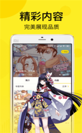 mimei.store下载1.5.16  v1.3.0图1