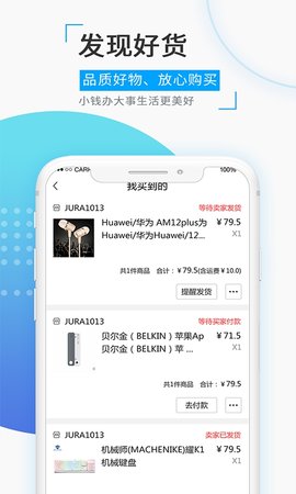 觅圈交友安卓版下载安装  v1.5.2图2