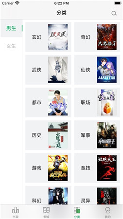 乐小说阅读器安卓版  v1.0.0图1