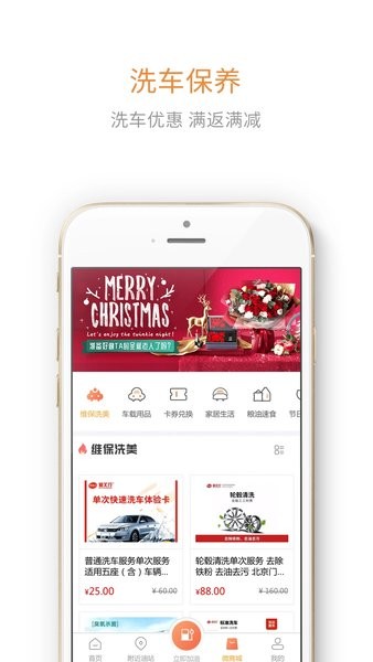 微油  v17.1.0图3