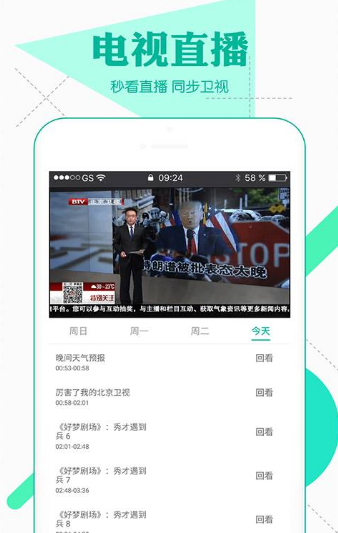 小苹果影院安卓版