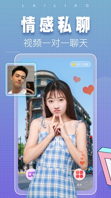 涌乐觅语破解版