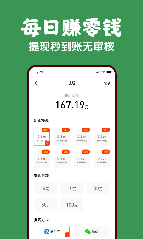 蕉果视频安卓版