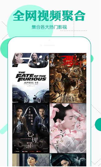 小苹果影院安卓版  v1.2.0图3