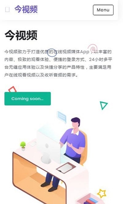 快手今视频最新版