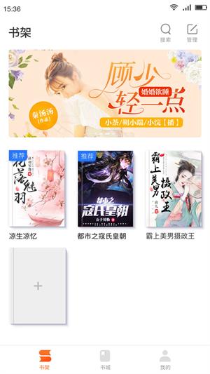 百悦小说安卓版下载最新版本安装