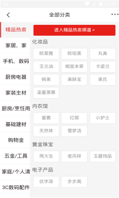 91同城店最新版