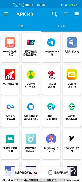 baseapk1.1安卓版下载