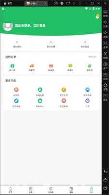 小黄人手机版  v1.0.0图2