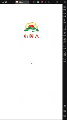 小黄人手机版  v1.0.0图1