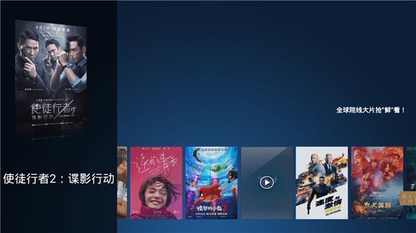 叶子TVapp