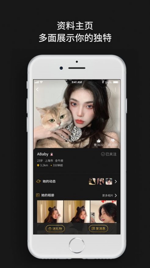 烟雨佳人论坛官网下载安装苹果版本最新  v1.0.0图1
