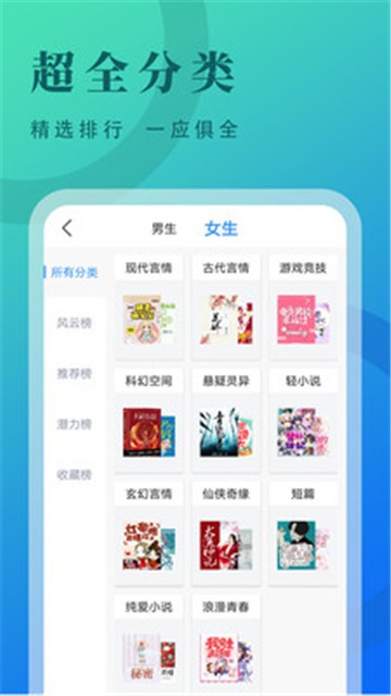 牛角小说下载  v2.1.7图1