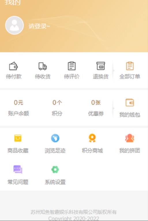 鱼乐海洋  v1.0.0图1