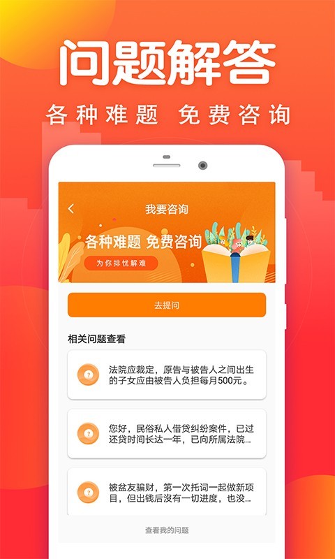 极速借条  v1.0图3