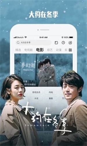 酷霸影音5.5盒子下载