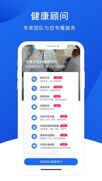 肾行  v1.0图1