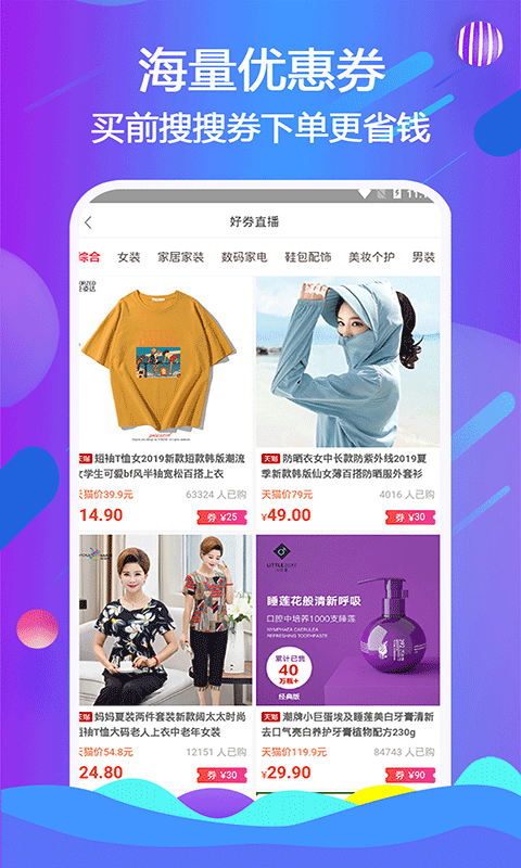 乐贝  v2.0.17图3