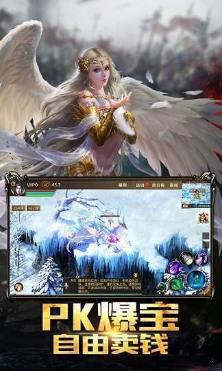 魔域变态版  v1.0.2图2