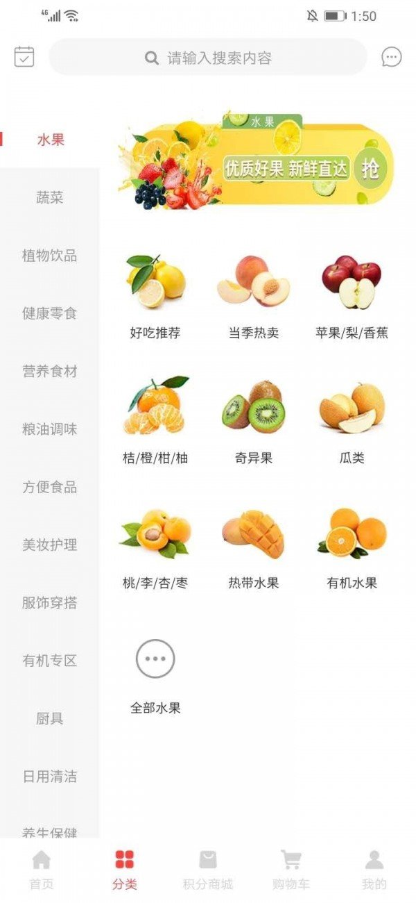 原生泰  v1.0.0图2