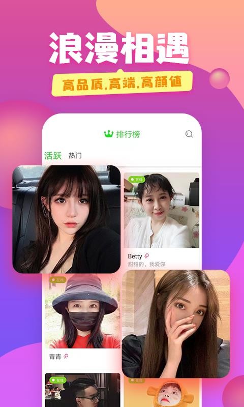 蜜糖剧场  v1.2.8图1