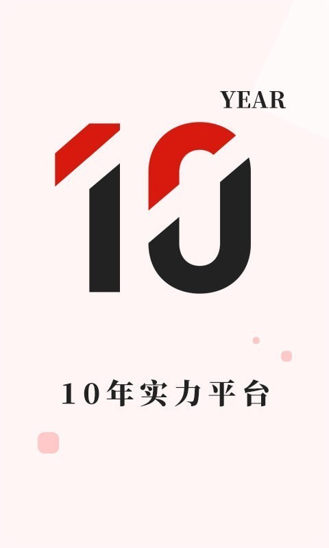 长城金业app下载安装官网