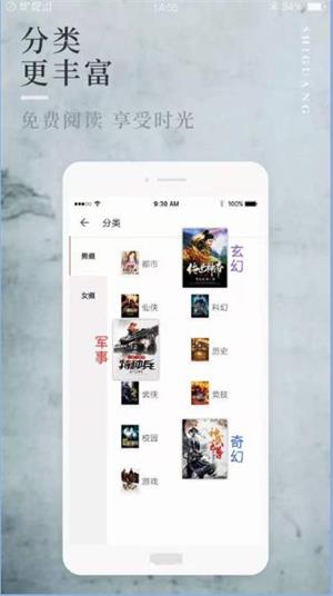 八鸿小说免费版在线阅读下载全文