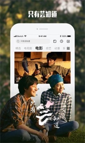 酷霸影音ios版  v4.9图1