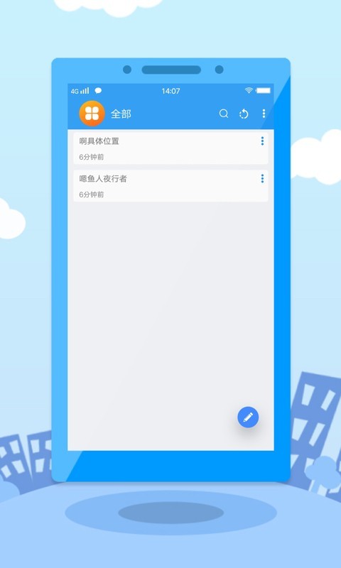 九品信用app  v1.0图3