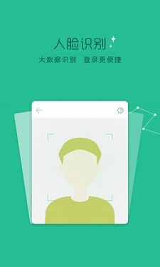 钱贷app官方下载苹果版安卓版  v2.0图3