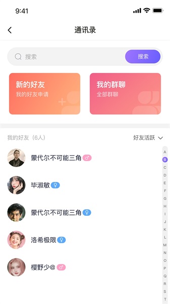遇乐圈手机版免费下载安装最新版苹果1213  v1.0.0图1