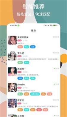 峡谷天堂2024