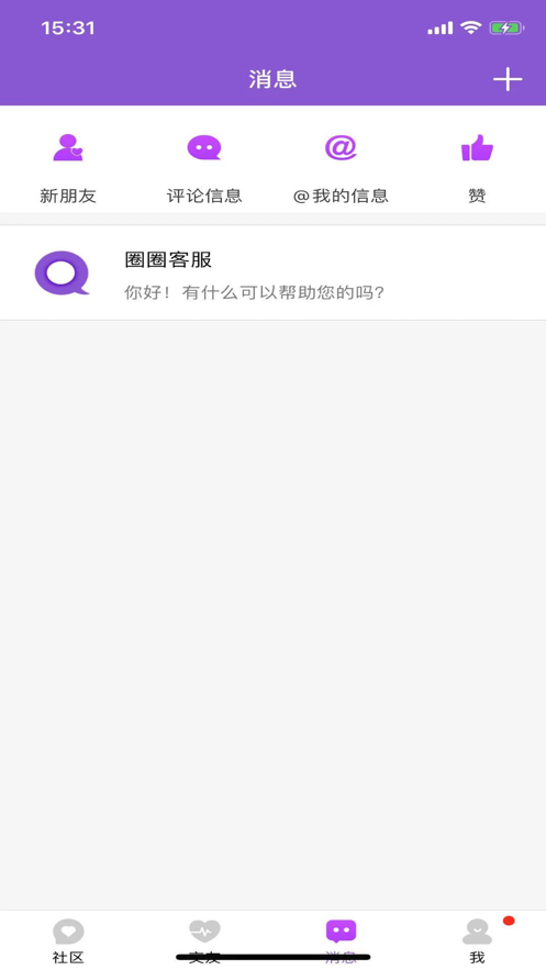 唇动交友手机版