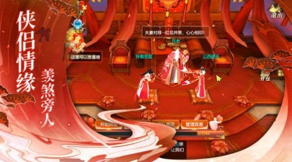 诛妖记之破苍穹