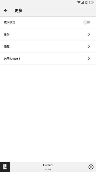 listen1音乐  v1.0图2