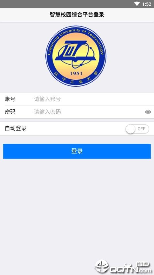 i辽工大  v3.4图1