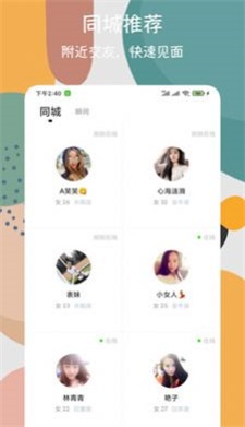 峡谷天堂2024  v1.0图3
