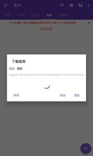 磁力猫手机版  v20.5.4图3