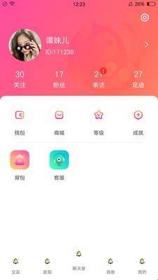 嗨皮星球20202