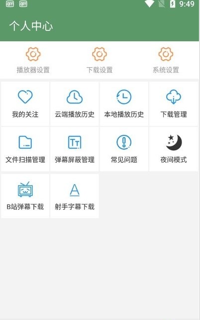 韩剧热播网最新版  v2.1图3