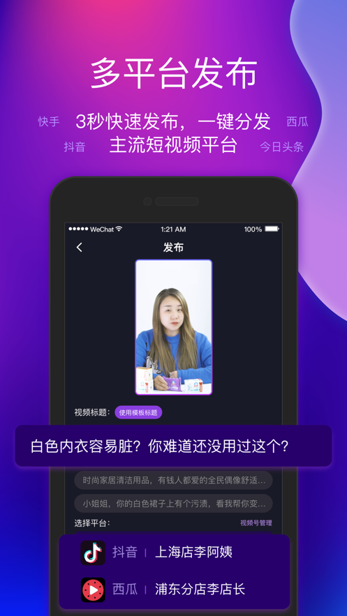 艾视嘉app官网下载  v1.0.0图3