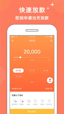 爱你花app  v1.0图1