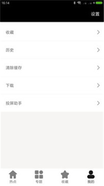 17看剧安全下载  v3.29.00图2