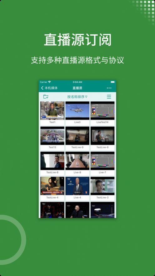 zFuse播放器2024  v1.0.0图3