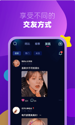 Miki最新版  v1.0图2