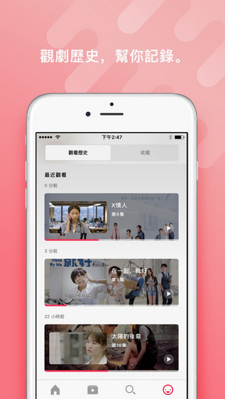 chocotvapp下载  v2.6.103图2