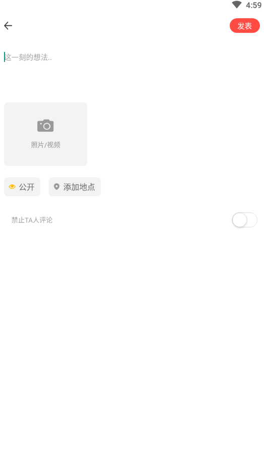 佑讯安卓版