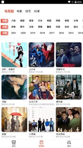 天牛影视安卓版  v0.0.6图2