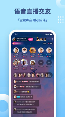 组CP安卓版  v1.0图3