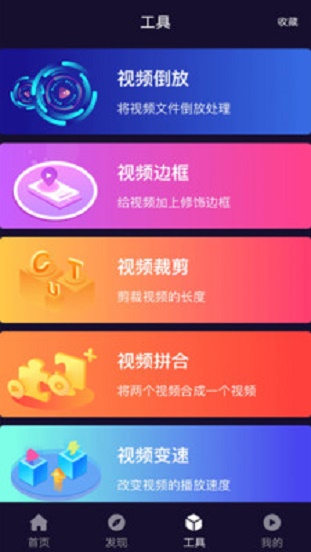 光影app正版官方